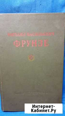 Книга советских времен Всеволожск - изображение 1