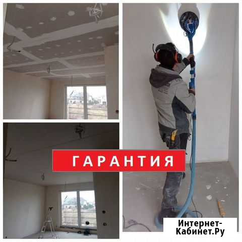 Ремонт квартир по современным технологиям Москва - изображение 1