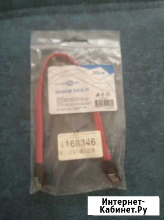 Кабель SATA 3 Пермь - изображение 1