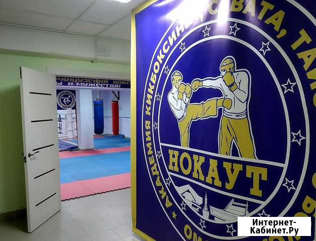 Спортивная деятельность Омск - изображение 1