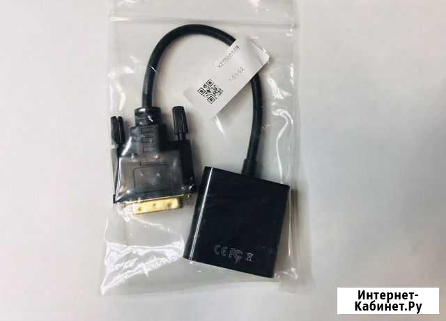 Новые конвертеры (переходники) VGA/Hdmi и VGA/Dvi Камышлов - изображение 1