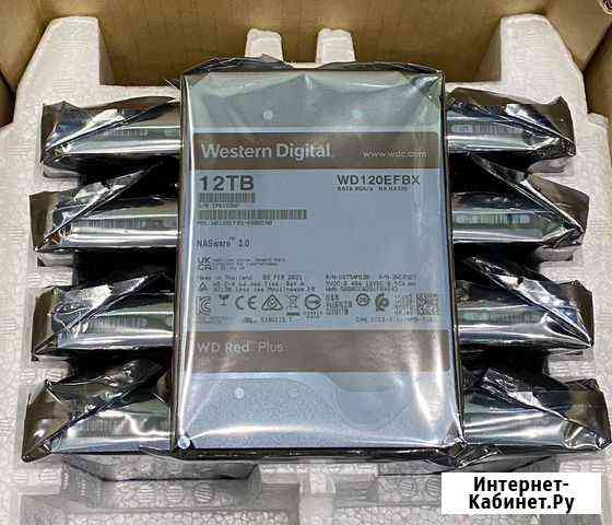 Жесткий диск 12Tb HDD Москва