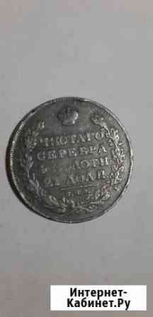 Монета рубль 1829 год Екатеринбург