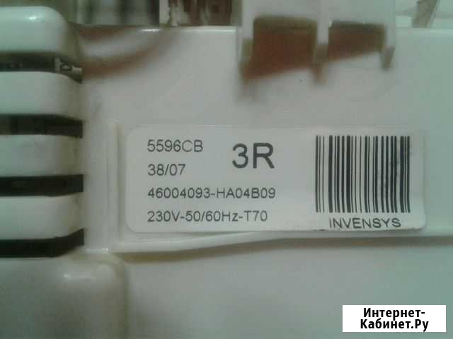 Модуль Invensys 46004093 HA04B09 Саратов - изображение 1