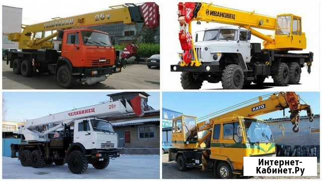 Аренда автокрана от 5-30 тонн Новокузнецк - изображение 1