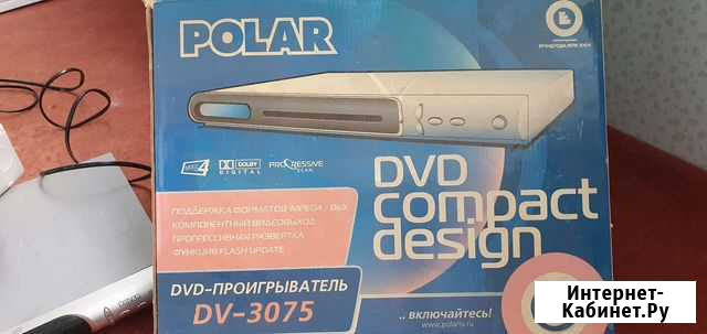 DVD плеер Благовещенск - изображение 1