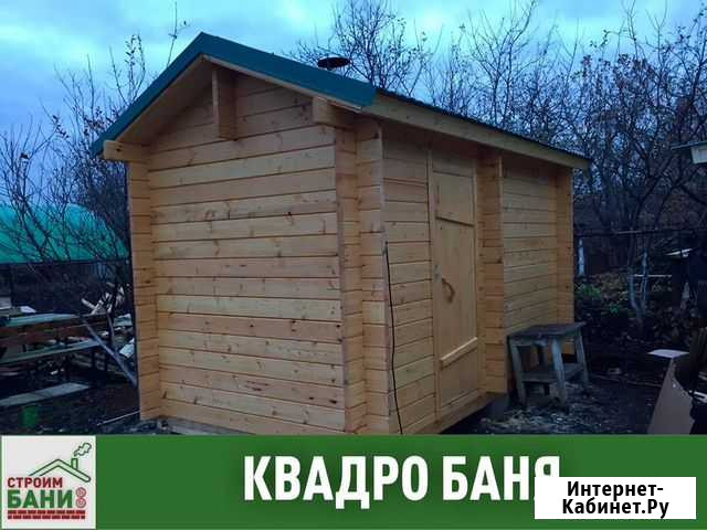 Каркасная баня Набережные Челны - изображение 1