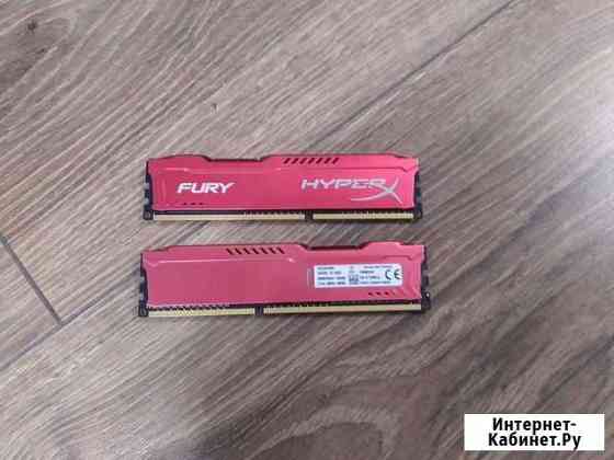 Оперативная память ddr3 Kingston Hyperx fury 8gb Новороссийск