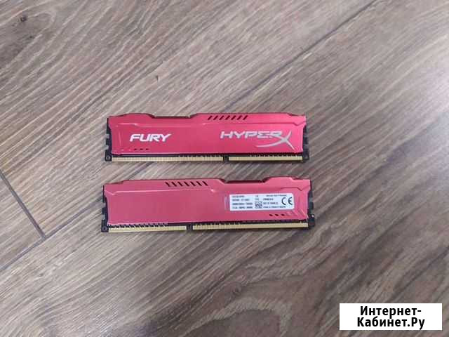 Оперативная память ddr3 Kingston Hyperx fury 8gb Новороссийск - изображение 1