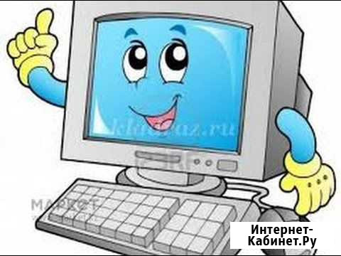 Ремонт компьютеров Тихорецк - изображение 1