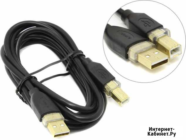 Кабель USB 2.0 для принтера Порецкое - изображение 1
