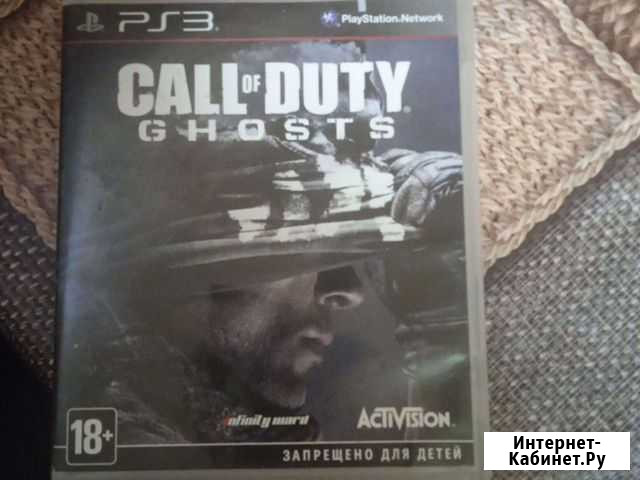 Игры для приставок PS3 Коммунар - изображение 1