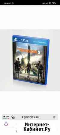 Ps4 Орехово-Зуево