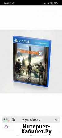 Ps4 Орехово-Зуево - изображение 1
