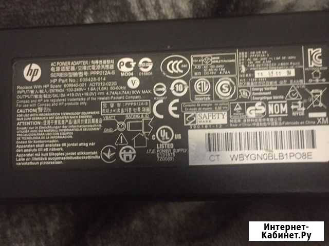 Блок питания hp Саранск - изображение 1