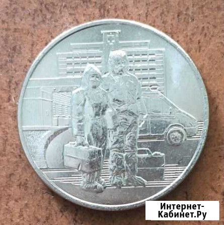 Монета 25р. Медики Курган - изображение 1