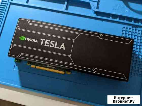 Nvidia Tesla K20 Екатеринбург