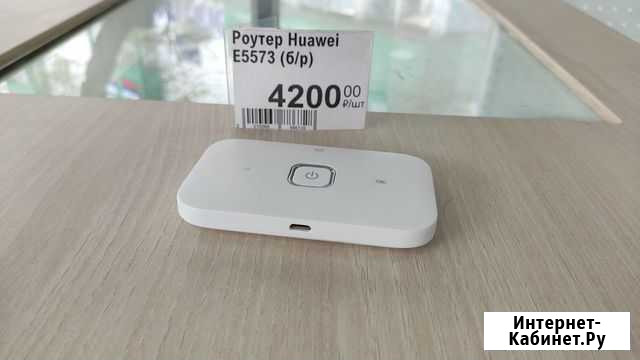 Роутер Huawei E5573 под любой тариф Уфа - изображение 1