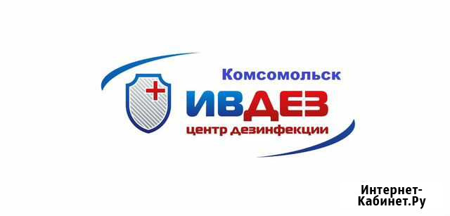 Уничтожение клопов,тараканов,грызунов,ос,клещей Комсомольск - изображение 1