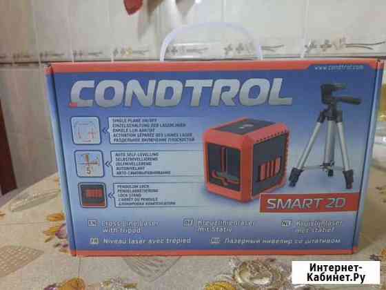 Лазерный уровень condtrol smart 2D Волгоград