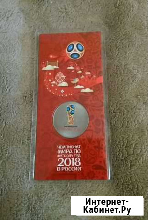 Чемпионат мира по футболу fifa 2018 Новокузнецк - изображение 1