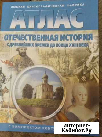 Новый атлас Ишимбай - изображение 1