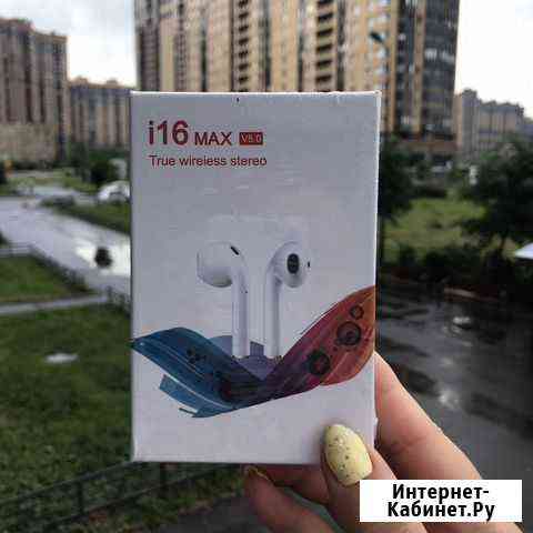 Беспроводные наушники i16 Max Санкт-Петербург