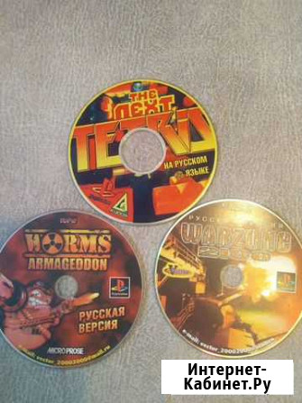 Диски на sony playstation 1 Магнитогорск - изображение 1