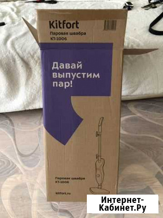 Паровая швабра kitfort Ульяновск - изображение 1