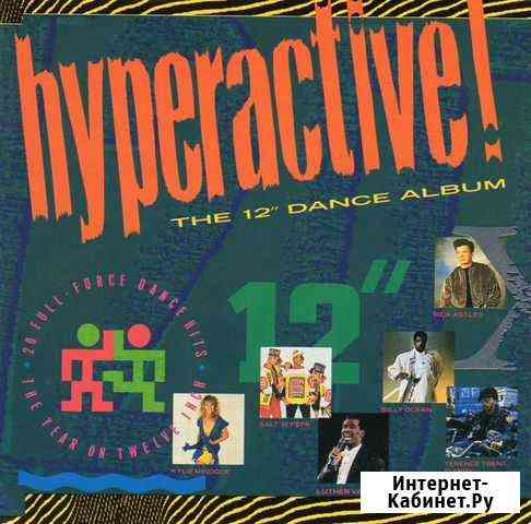 Various Hyperactive The 12 Dance Album (2LP) Калининград