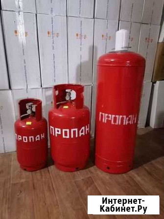 Баллон газовый Краснодар - изображение 1