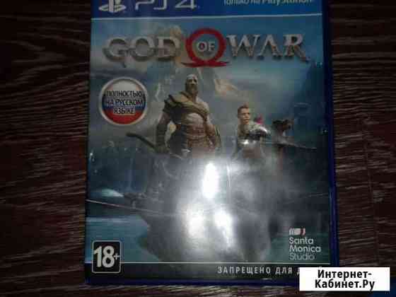Диск для ps4 GOD OF WAR Иркутск