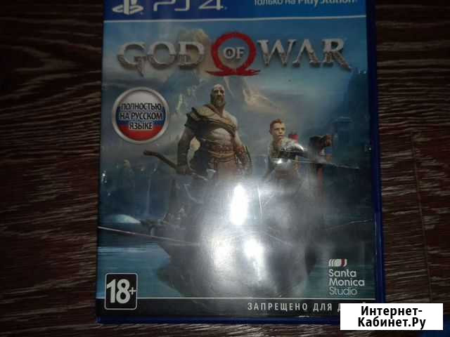 Диск для ps4 GOD OF WAR Иркутск - изображение 1