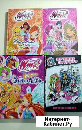 Winx энчантикс Новочебоксарск - изображение 1