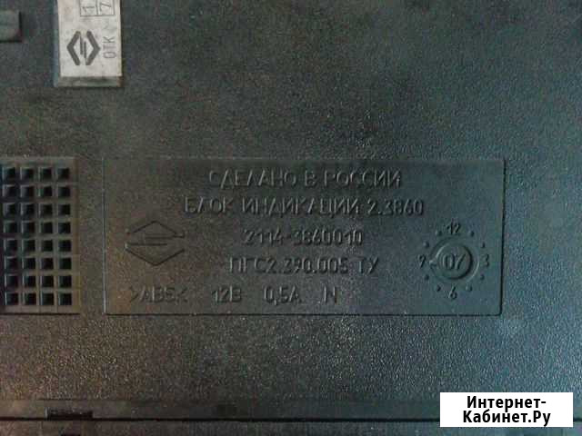 Блок индикации 2.3860 ваз 2114 Рыбинск - изображение 1
