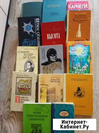 Книги.Разные Стерлитамак - изображение 1