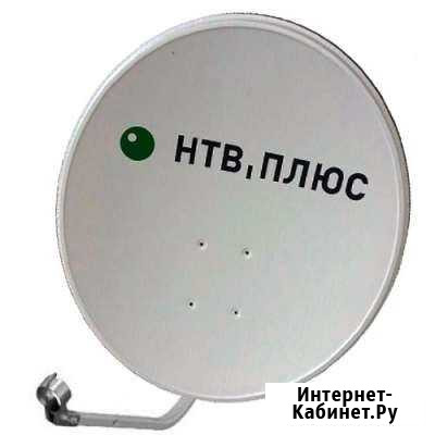 НТВ плюс, Спутниковая антенна 0,6 М Хабаровск - изображение 1