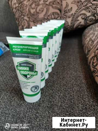 Крема новые Усолье-Сибирское - изображение 1