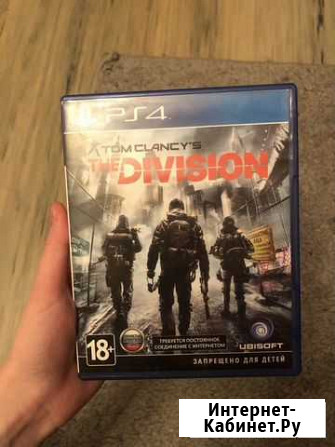 The division PS4 Сергиев Посад - изображение 1