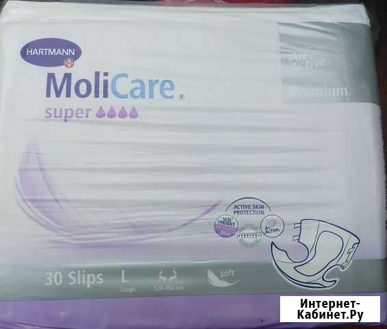 Памперсы Molicare Super (3) Large. Взрослые Курск - изображение 1