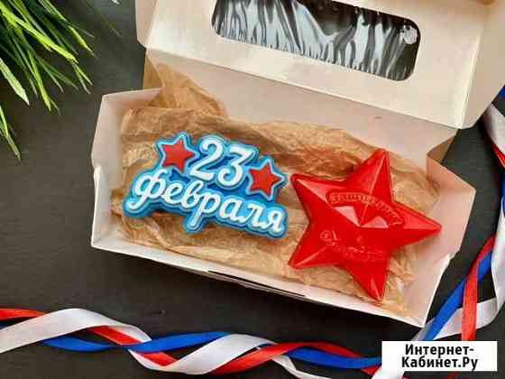Наборы к 23 февраля Екатеринбург