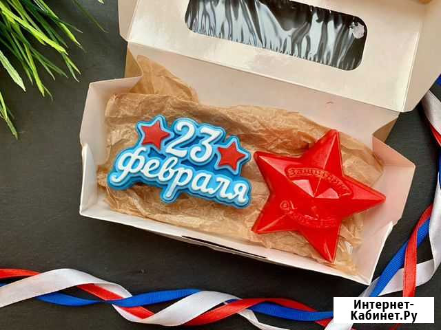 Наборы к 23 февраля Екатеринбург - изображение 1