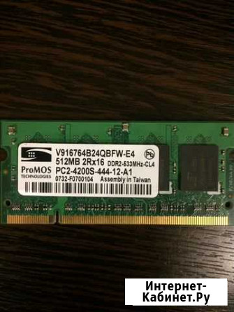 Оперативная память ddr2 Северный - изображение 1