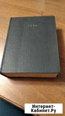 Книга Старый Оскол - изображение 1