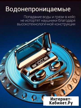 Беспроводные bluetooth наушники Кировск - изображение 1