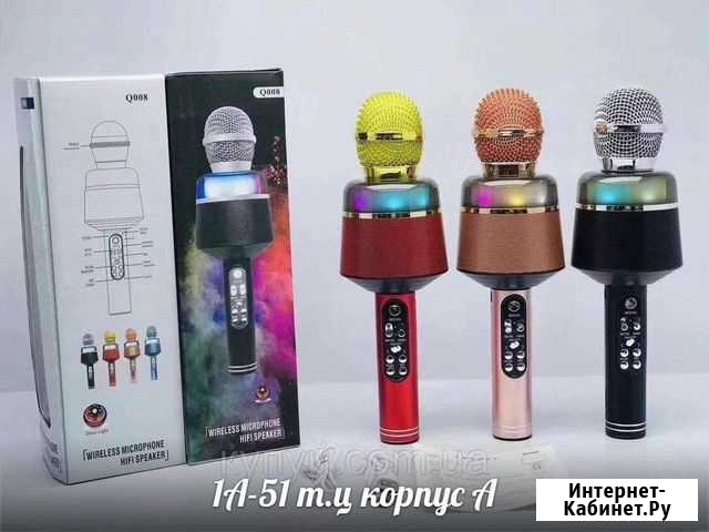 Микрофон Калининград - изображение 1