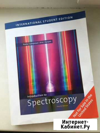 Книга Introduction to Spectroscopy Северодвинск - изображение 1