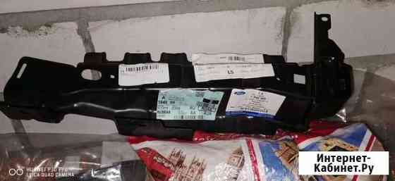 Удлинитель (усилитель) левого крыла Ford 1846999 Барнаул