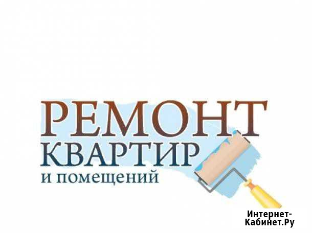 Ремонт и отделка квартир под ключ Самара - изображение 1