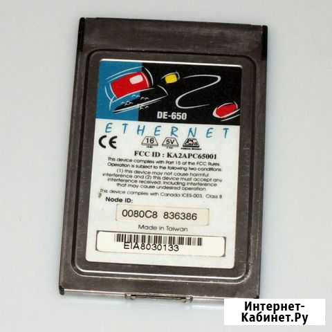 Ethernet Card pcmcia D-Link DE-650 Санкт-Петербург - изображение 1